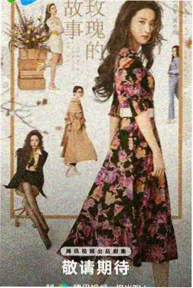 电动魔女 第二季 霓虹回响 封面